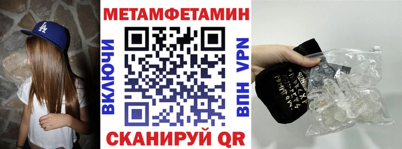 АМФ VHQ  Армянск 