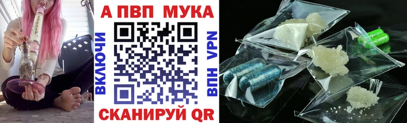ОМГ ОМГ рабочий сайт Армянск А ПВП Crystall