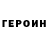 АМФЕТАМИН Розовый Anna Weidental
