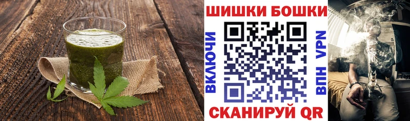 хочу наркоту  Армянск  Canna-Cookies конопля 