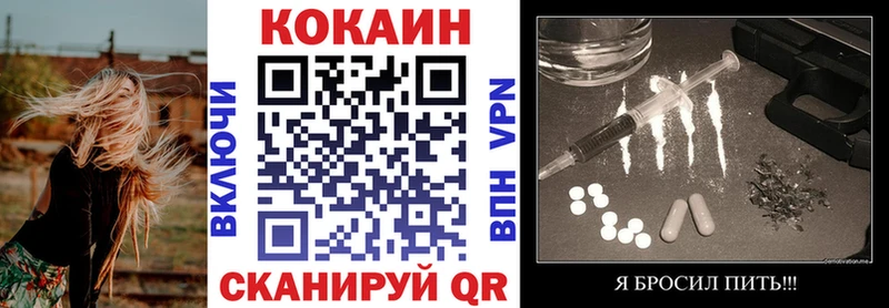 Cocaine Колумбийский  Армянск 