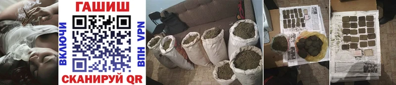 omg маркетплейс  Армянск  ГАШИШ гарик  закладки 