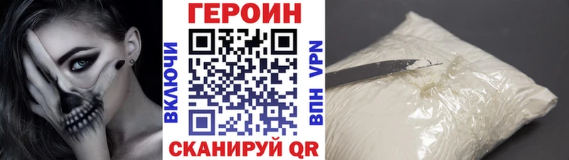 ГЕРОИН гречка  где можно купить   Армянск 