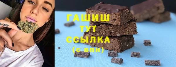 наркотики Аркадак