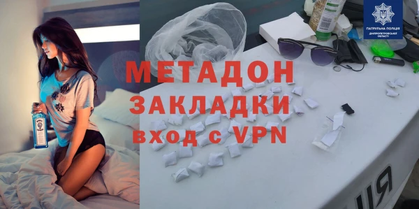 MESCALINE Арсеньев
