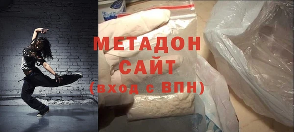 MESCALINE Арсеньев