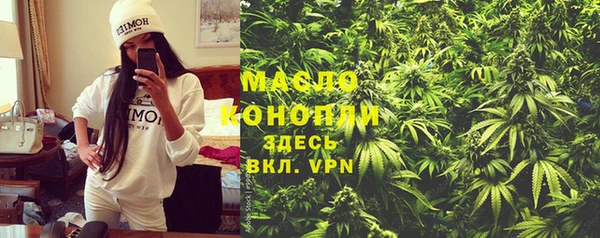гашик Армянск