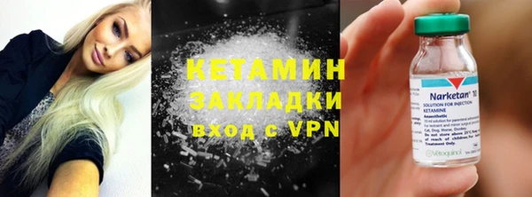 наркотики Аркадак