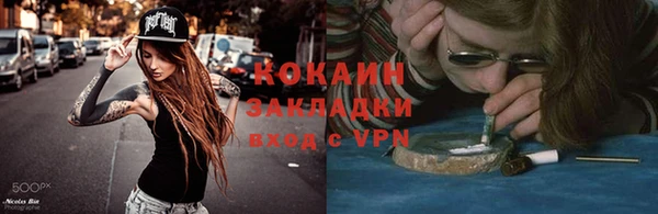 MESCALINE Арсеньев