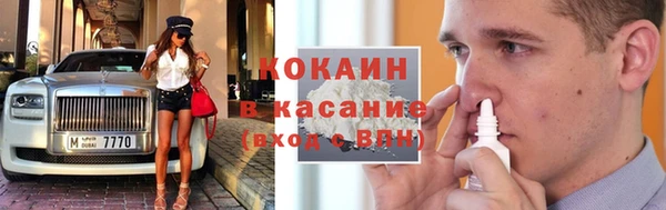 MDMA Premium VHQ Новокубанск