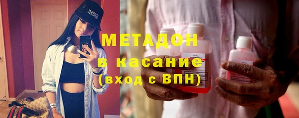 MESCALINE Арсеньев
