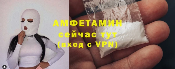 гашик Армянск