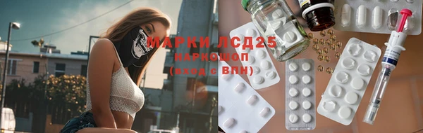 MESCALINE Арсеньев