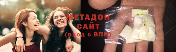 гашик Армянск