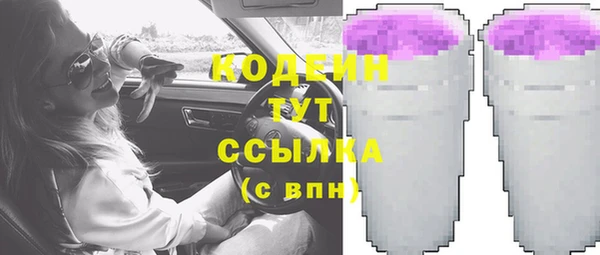 гашик Армянск