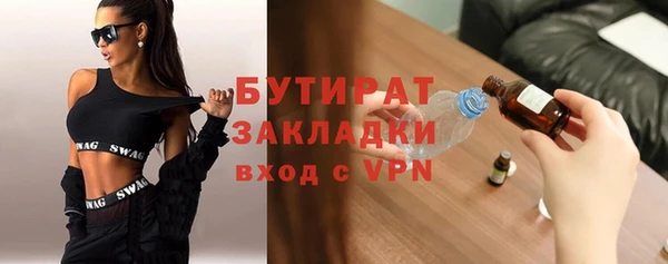 гашик Армянск
