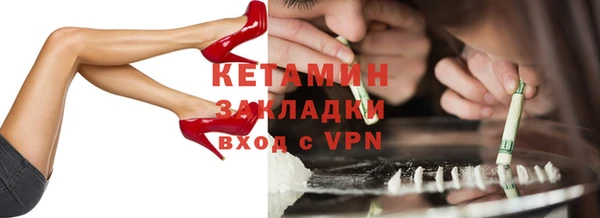 гашик Армянск