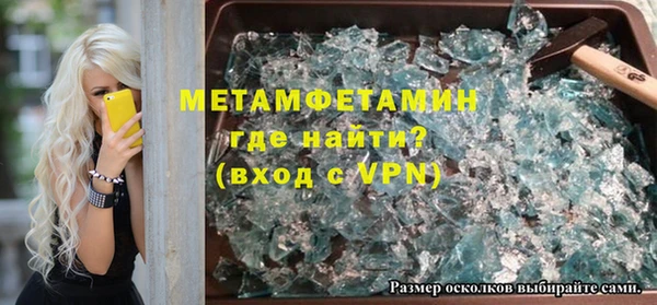 MESCALINE Арсеньев