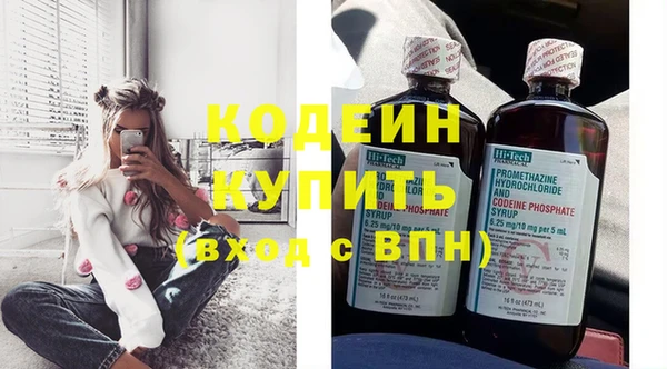 гашик Армянск