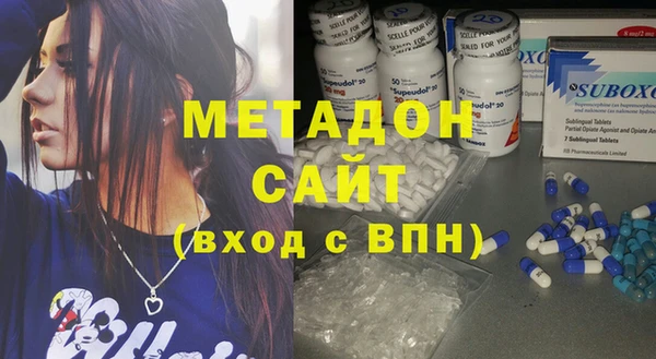 MESCALINE Арсеньев