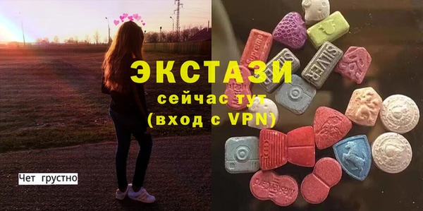 экстази Новозыбков