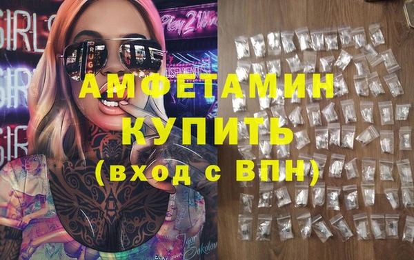 гашик Армянск