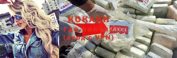 наркотики Аркадак