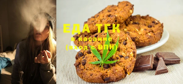 MESCALINE Арсеньев