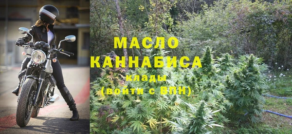 MESCALINE Арсеньев