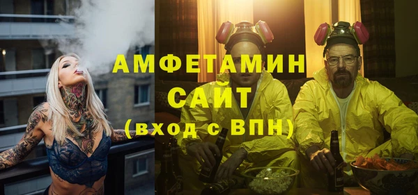 MESCALINE Арсеньев