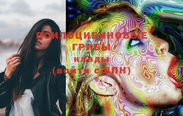 MESCALINE Арсеньев
