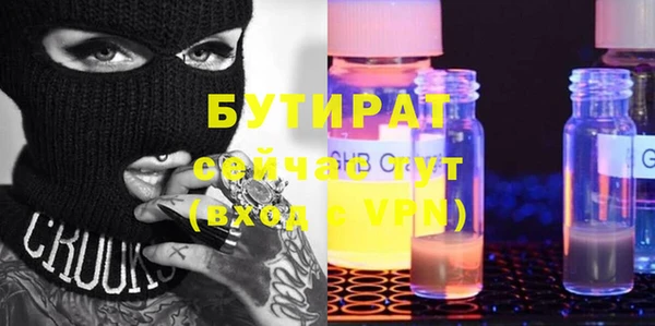 гашик Армянск