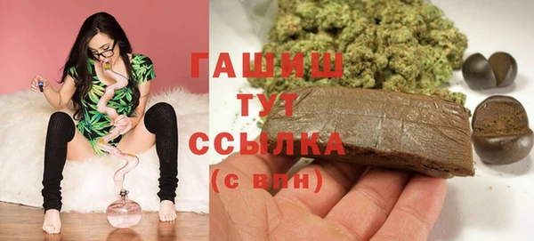 гашик Армянск