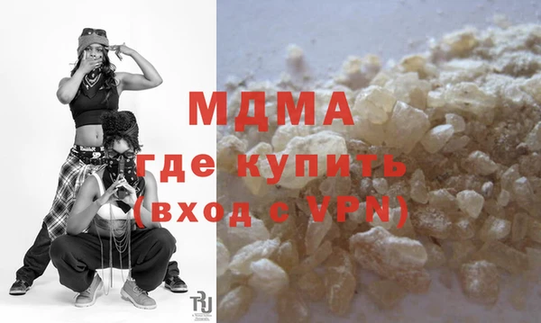 гашик Армянск