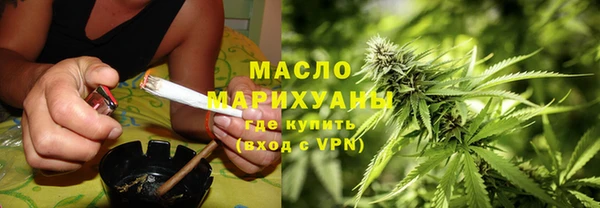 гашик Армянск