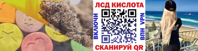 LSD-25 экстази ecstasy  купить наркоту  Армянск 