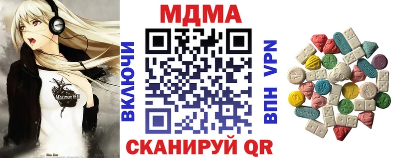 MDMA VHQ где купить наркоту Армянск