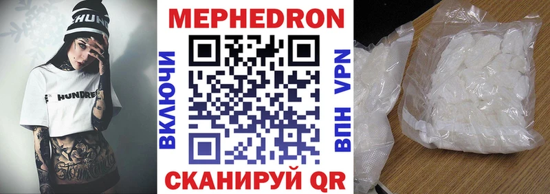 Меф 4 MMC  omg как войти  Армянск 