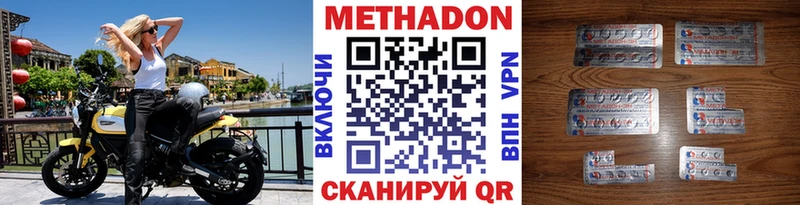 цены наркотик  Армянск  это как зайти  МЕТАДОН кристалл 