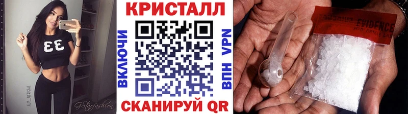 Метамфетамин витя  Армянск 