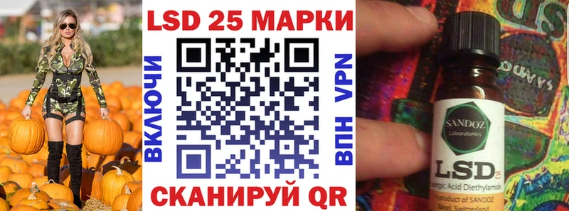 сколько стоит  Армянск  Марки NBOMe 1500мкг 