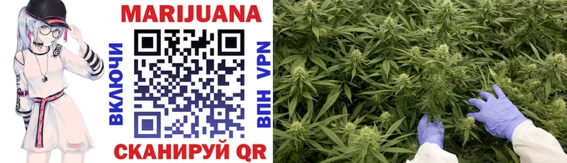 Бошки марихуана White Widow  ОМГ ОМГ ONION  Армянск  купить  цена 